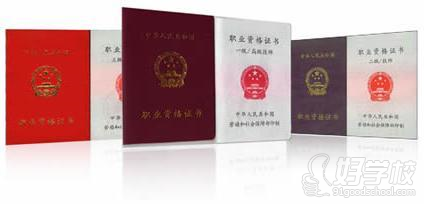 东莞秘书二级全能管理班-广东中大职业培训学