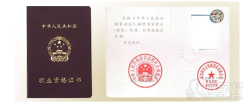 东莞一级人力资源管理师全能管理班-广东中大