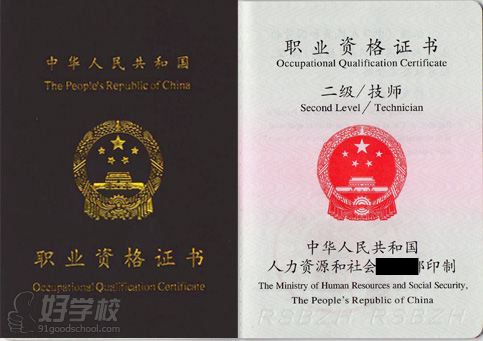 深圳客户服务管理师二级管理实战班-广东中大