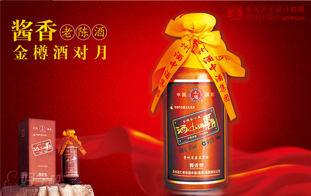 到长沙金淘学校学平面设计好不好-长沙金淘设