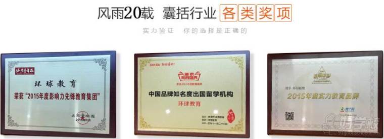 求推荐,广州越秀区gmat哪家培训机构好-广州环