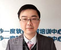 长沙一度软件教育项目带班老师简介-一度软件