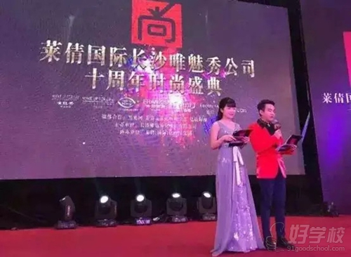 十年风雨同舟,夏杨荣获双奖-湖南夏杨色彩化妆