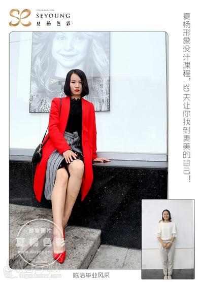 湖南夏杨色彩化妆职业培训学校2015年09月份