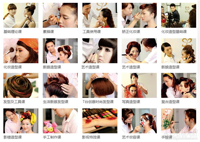 长沙专业化妆师培训班-湖南夏杨色彩化妆职业
