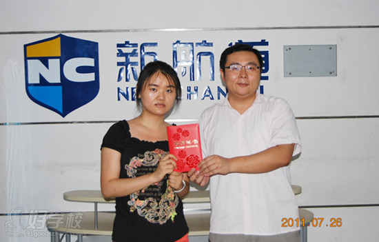 新航道雅思阅读9分学员祝玲玲高分心得-合肥新