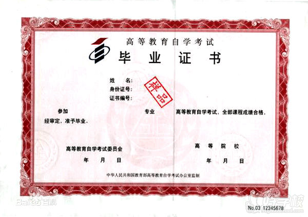 西南大学自考《环境艺术设计》本科广州班-广