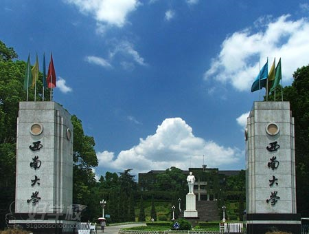 西南大学自考《环境艺术设计》本科广州班-广州新世界外语-【学费，地址，点评，电话查询】-好学校