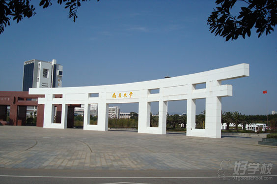 南昌大学自考《会计》本科广州班-广州新世界