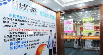 零基础入门,广州海珠区哪里有专业的日语培训