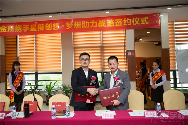 国内首套全栈UI设计师培训课程体系由星狮创想