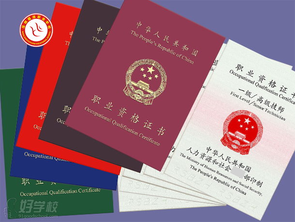 深圳零基础学化妆全能班(就业返学费)