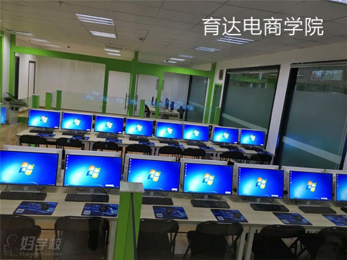 杭州电子商务运营推广培训-杭州育达教育培训