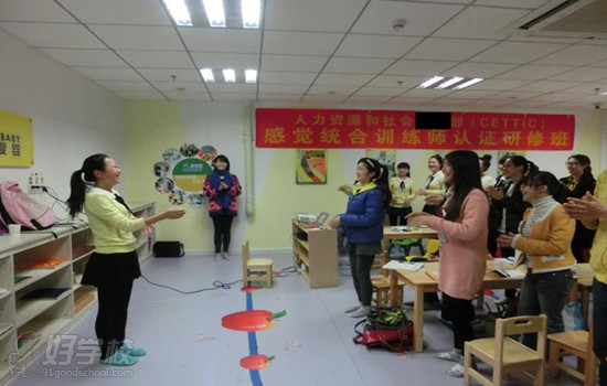 感觉统合指导师培训第33届结束总结-深圳亚恒
