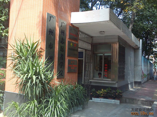 Grasshopper参数化设计班-广州天琥教育-【学