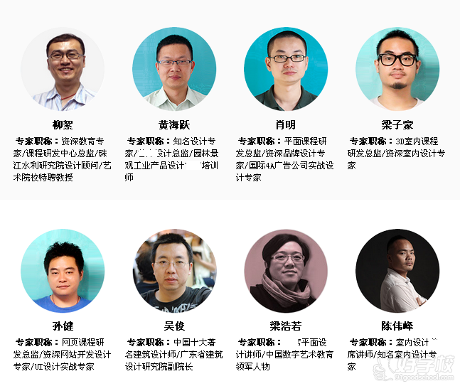 广州优才平面设计包就业班-广州天琥教育-【学