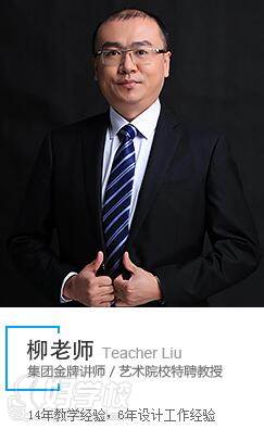 晚上上课,广州哪里有ui设计师业余课程-天琥教