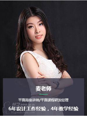 零基础入门,广州电脑photoshop培训班哪个好-