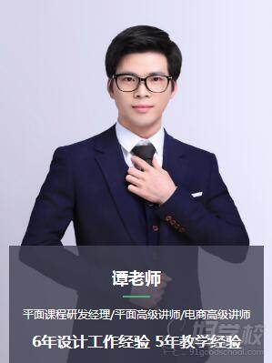 零基础入门,广州电脑photoshop培训班哪个好-