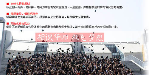 平面设计专业就业前景分析