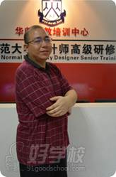 广州求推荐一家靠谱的平面设计培训机构-华师