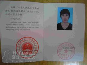 深圳二级营养师技师考证培训班(考试不及格者