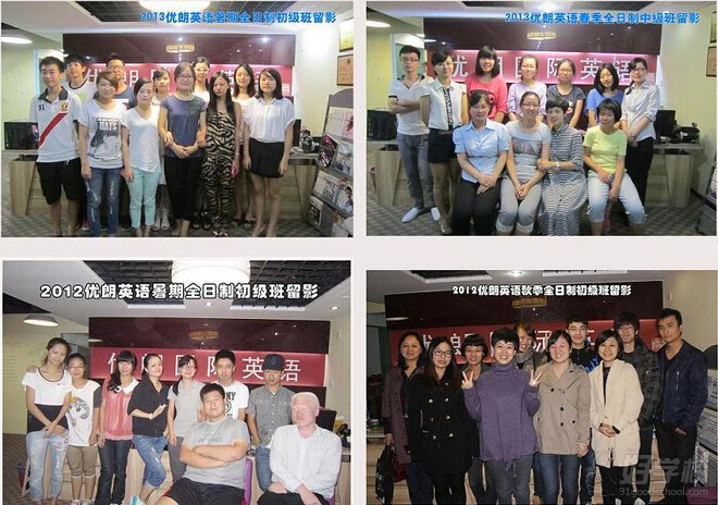 杭州英语初级全日制浸泡式培训班-优朗国际英