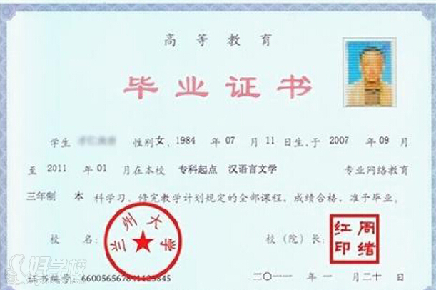 兰州大学网络教育(土木工程)专升本广州班