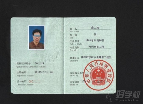 长沙一级建造师(建筑工程施工管理)精英班-华夏