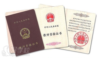深圳教师资格证高效远程经典取证班-深圳多知