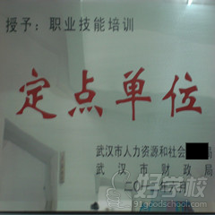 千里马挖机培训教学荣誉-千里马挖机培训-好学