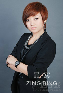 上海个人整体造型培训班-晶宾白领彩妆课堂-【