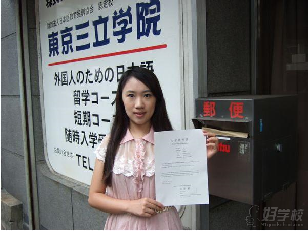 日本留学如何规划入读语言学校-杭州欧风小语