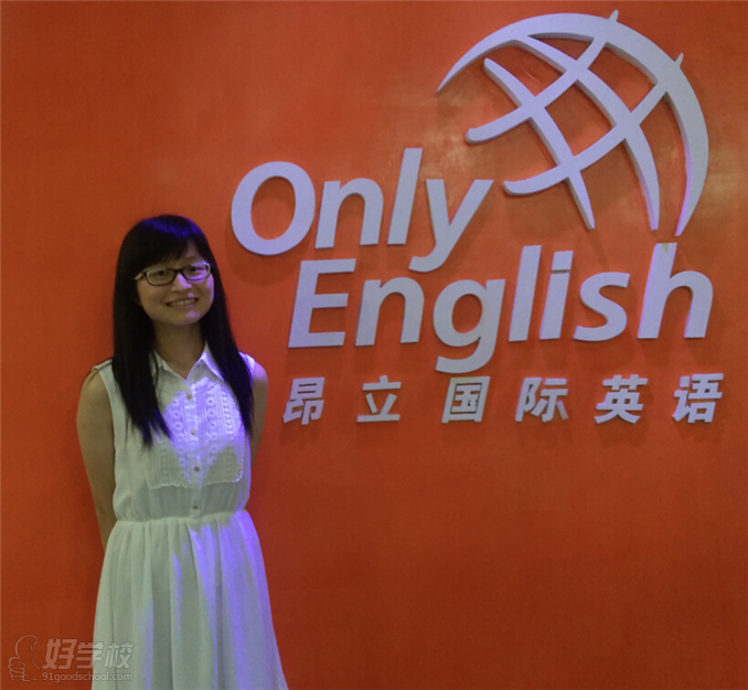 深圳英语微信课堂-深圳昂立国际英语-【学费,地