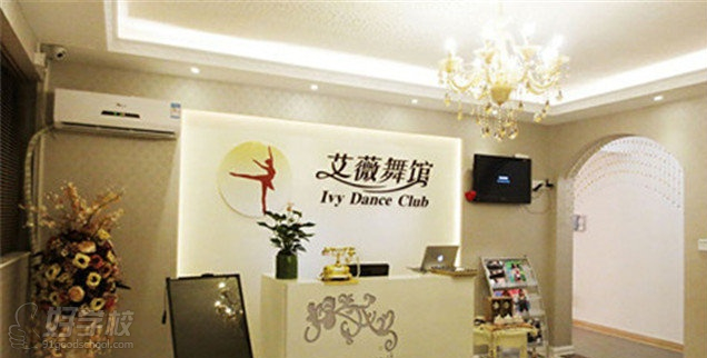 长沙女性舞蹈优雅会员制班