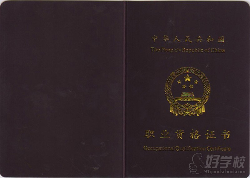 武汉造林更新工(国家职业资格二级)考证保过班