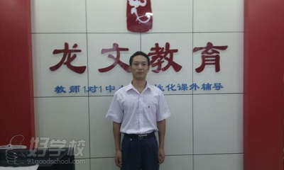 广州龙文教育小学语文老师简介-广州龙文教育
