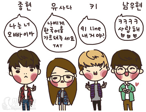 深圳中级韩语培训班