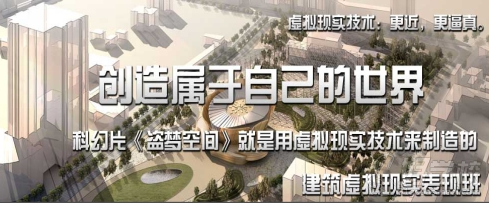 武汉虚拟现实大专培训班-武汉青鸟国际教育-【