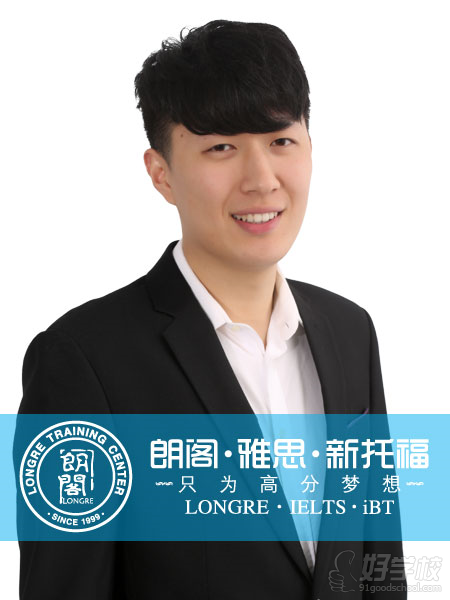 南京朗阁外语培训学校雅思教学团队介绍-江苏