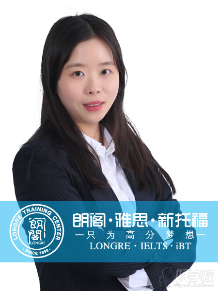 南京钻石雅思预备65培训班-江苏朗阁外语培训