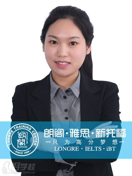南京雅思突破6.5分培训班-江苏朗阁外语培训中