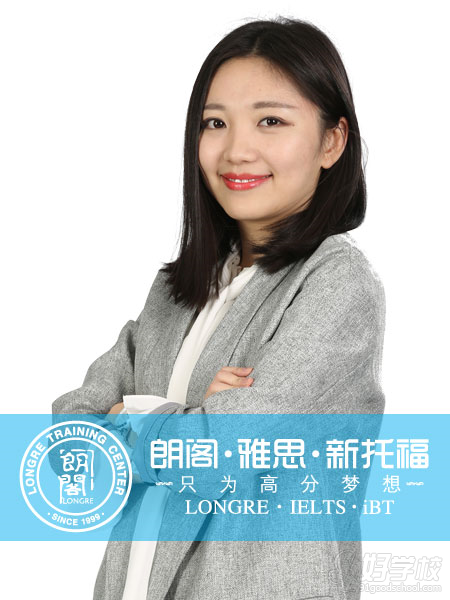 南京新托福基础培训班-江苏朗阁外语培训中心