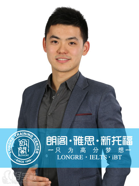 南京钻石口语三级培训班-江苏朗阁外语培训中