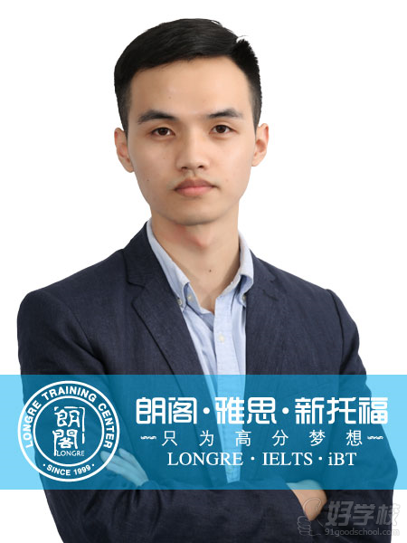 南京雅思VIP培训班-江苏朗阁外语培训中心-【