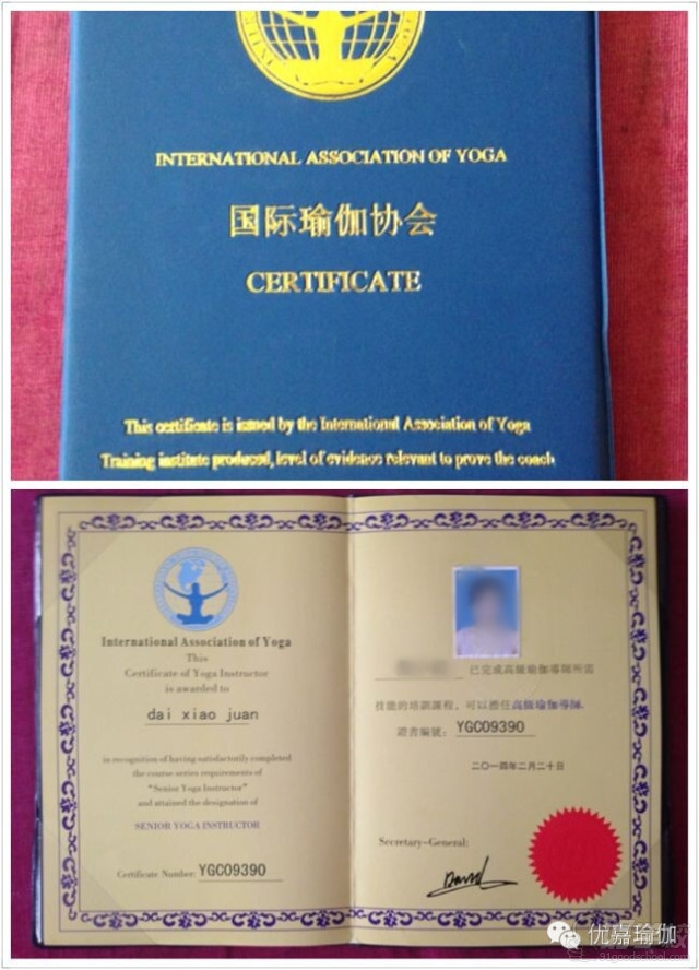 长沙零基础瑜伽教练考证培训班-湖南优嘉瑜伽