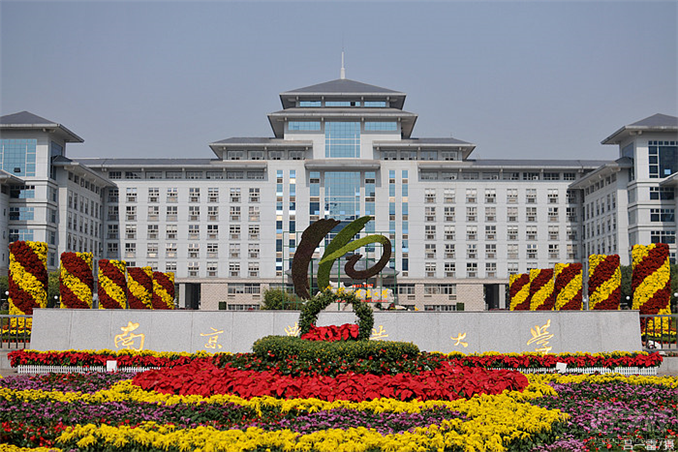 南京农业大学《企业管理》专业专科自考南京班