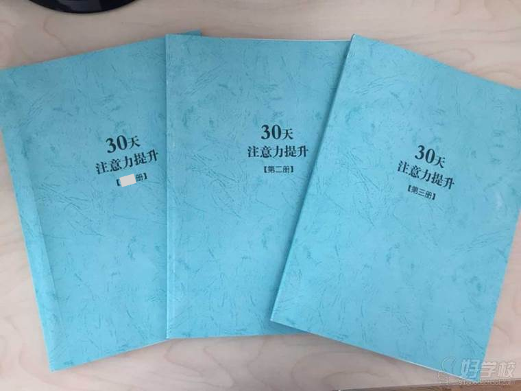 南京栖霞区哪里有孩子注意力培训?效果如何-博