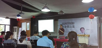 南京企业家国学与企业管理智慧培训班-南京灵