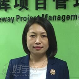 上海清晖教育项目管理首席讲师郭雷华老师-上
